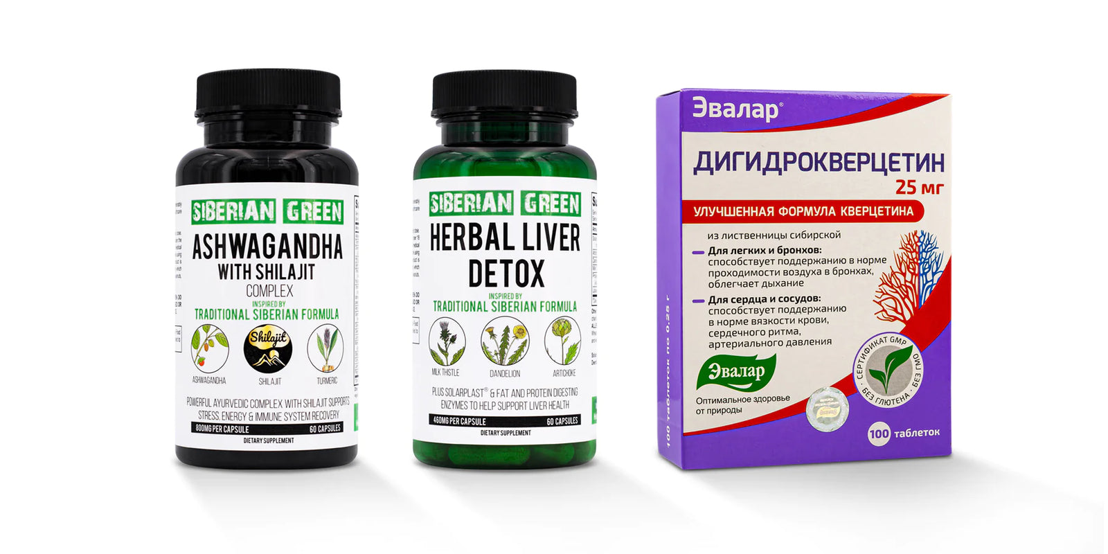 Suplementos siberianos y Evalar