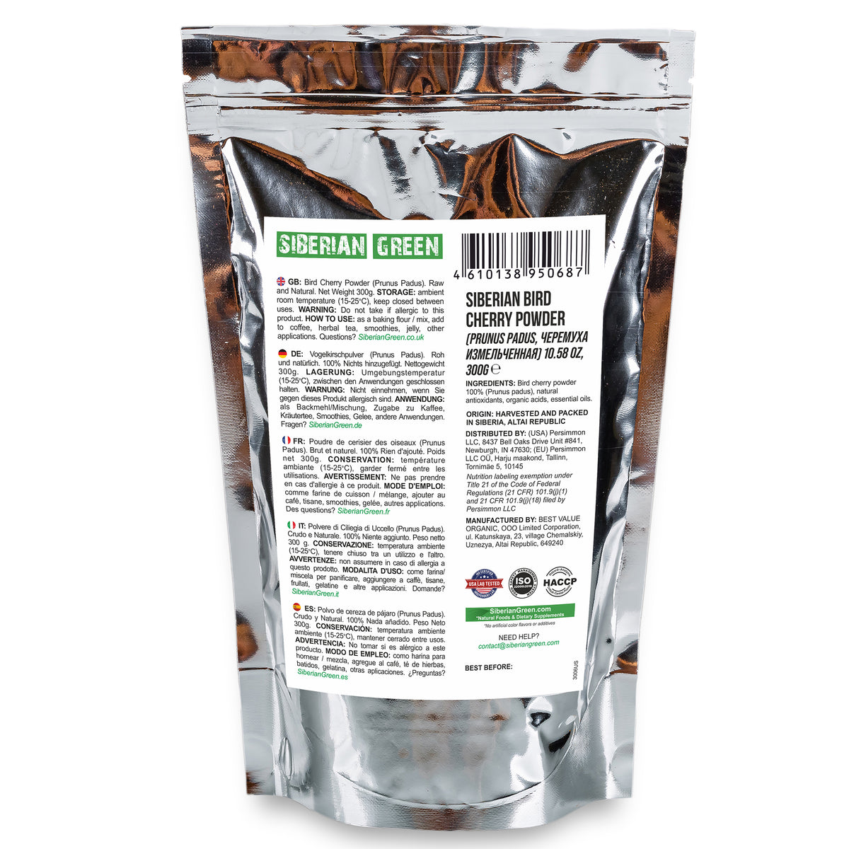 Harina de Cereza de Ave Siberiana - 300g | Arrancada de la Naturaleza y Sin Gluten