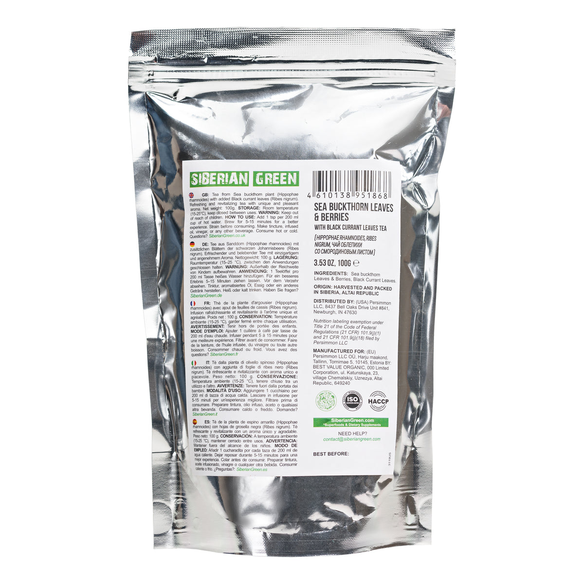 Siberian Green Sea Buckthorn & Black Currant Leaf Tea - 100g Sun-Dried Herbal Blend