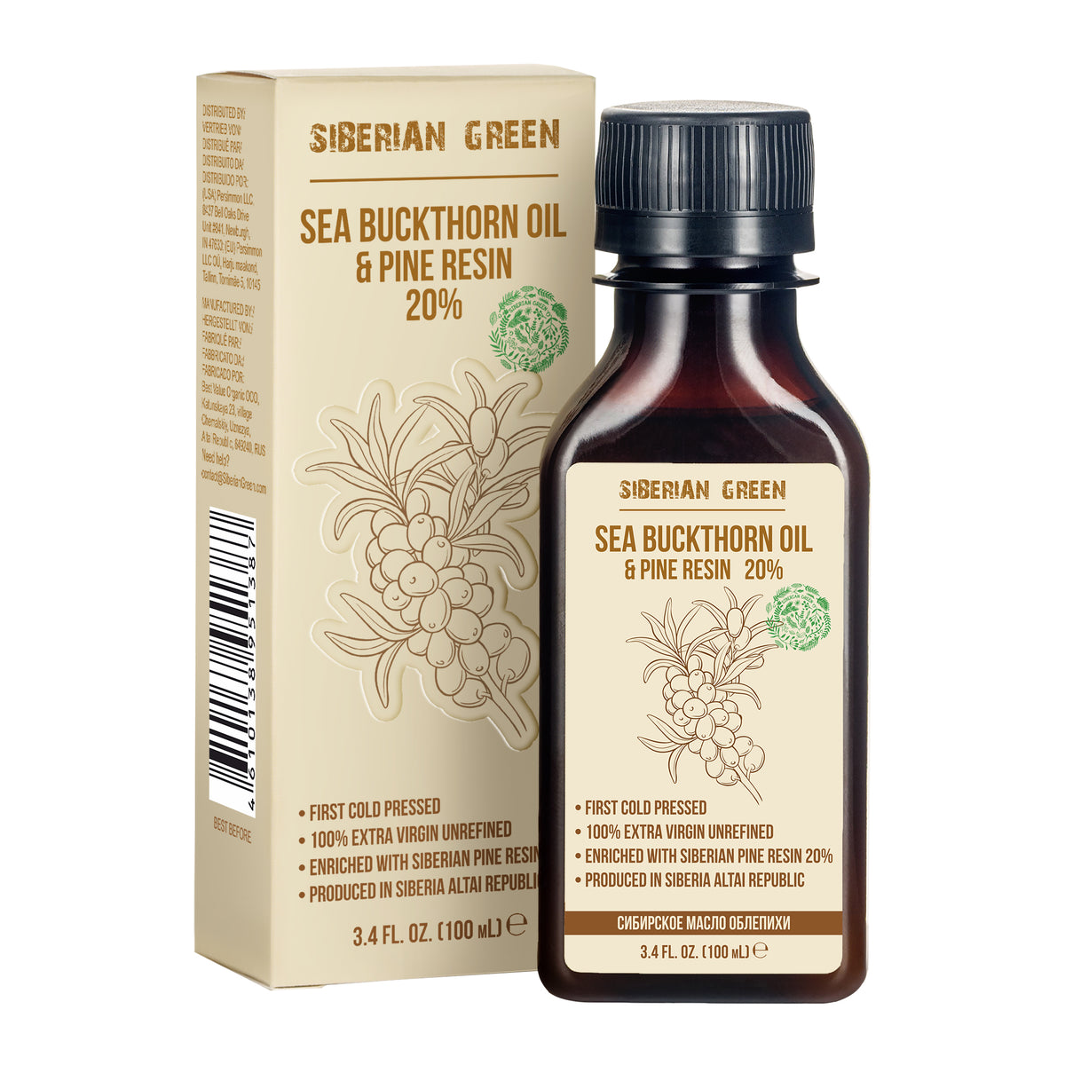 Aceite de Espino Amarillo Siberiano con Resina de Pino Cedro Puro Natural 100% Virgen Extra Prensado en Frío