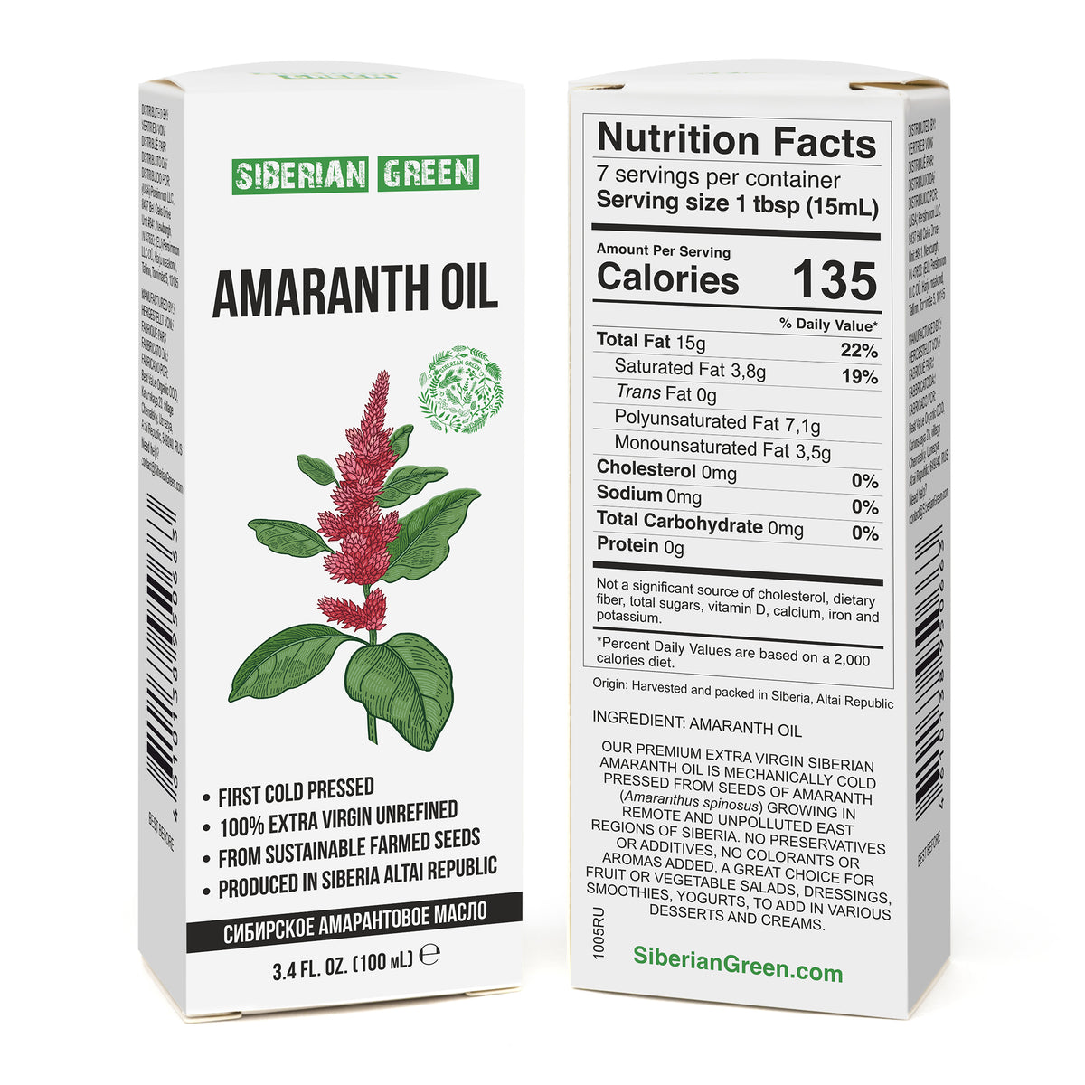 Aceite de Amaranto Siberiano Premium - 100 ml