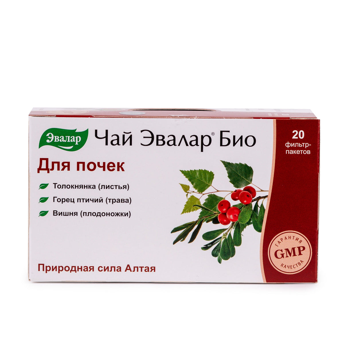 té de cerezas siberianas