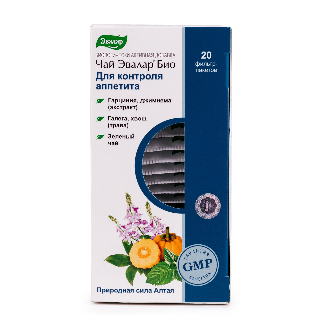 Garcinia galega Gymnema Tisana - 20 Bolsitas de té