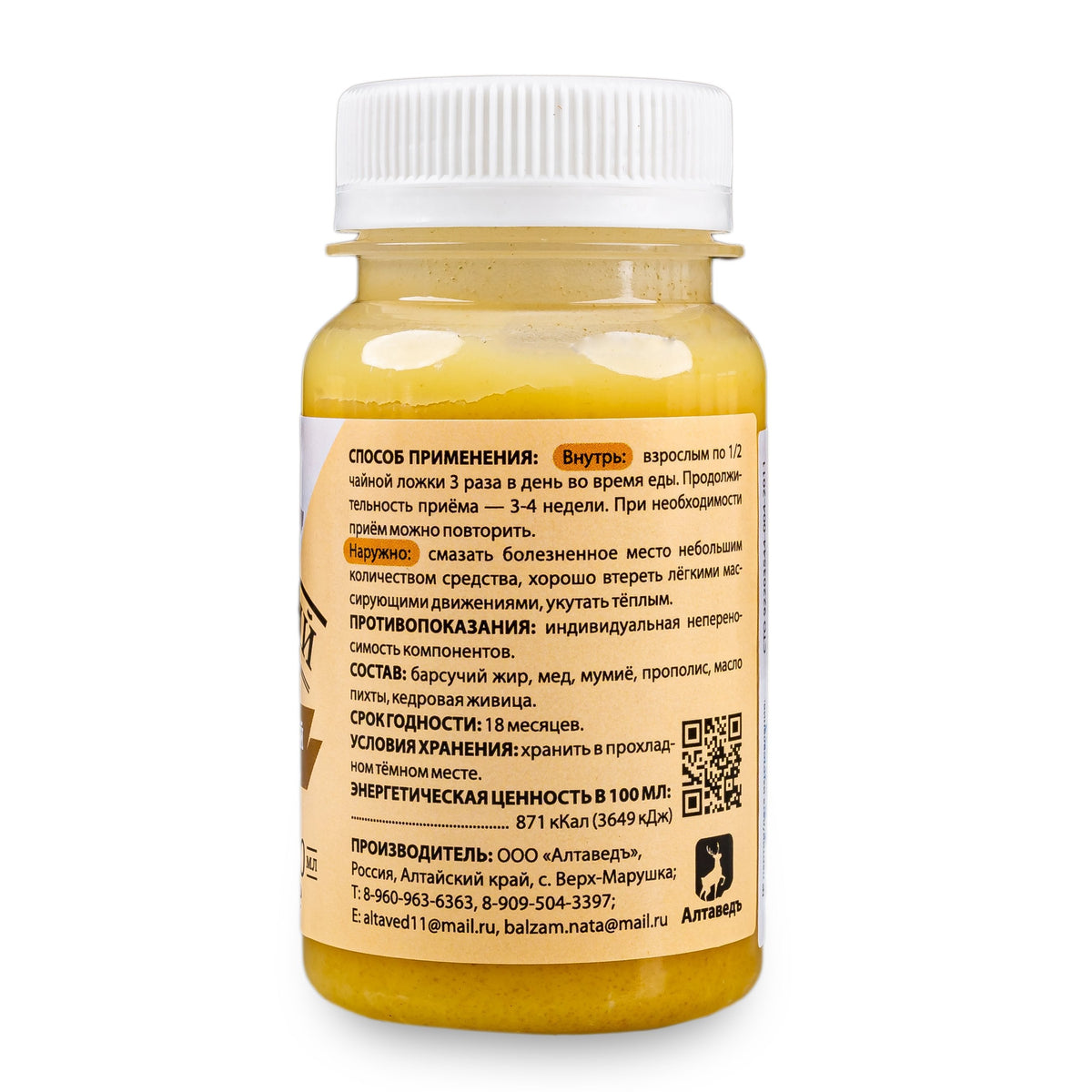 Badger's Fat Gel 