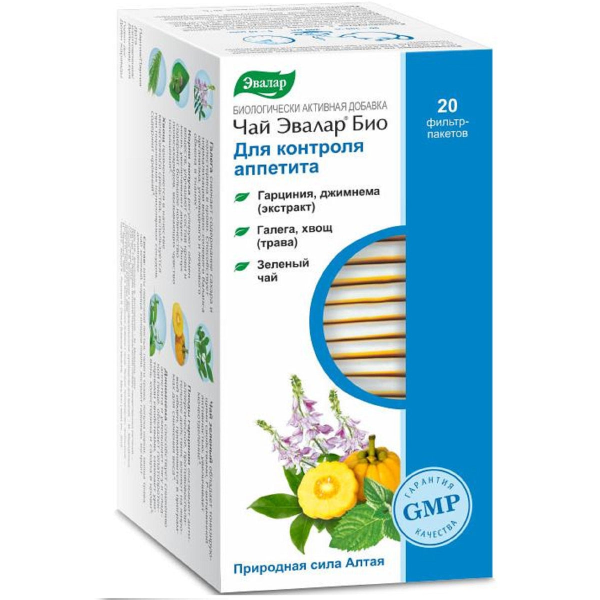 bolsitas de té de gimnema