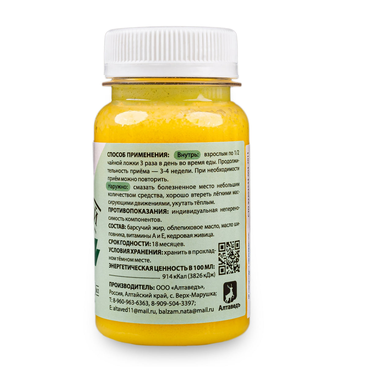 crema grasa tejón