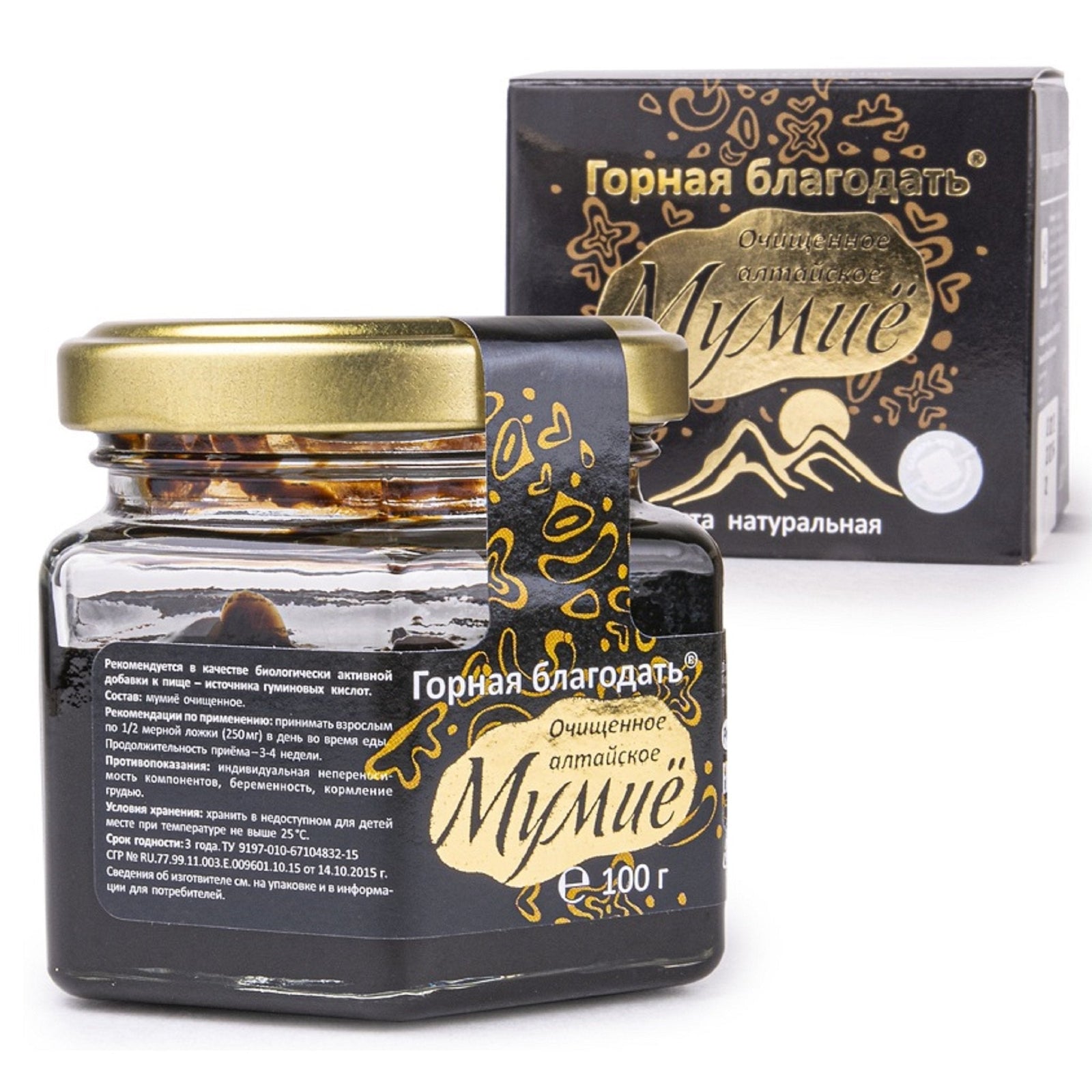 resina de shilajit siberiano