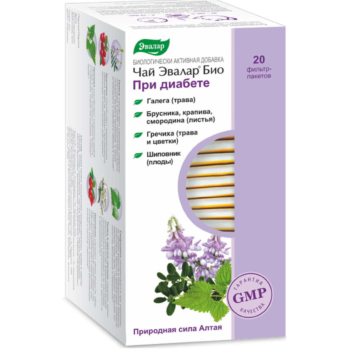 bolsitas de té de arándano rojo